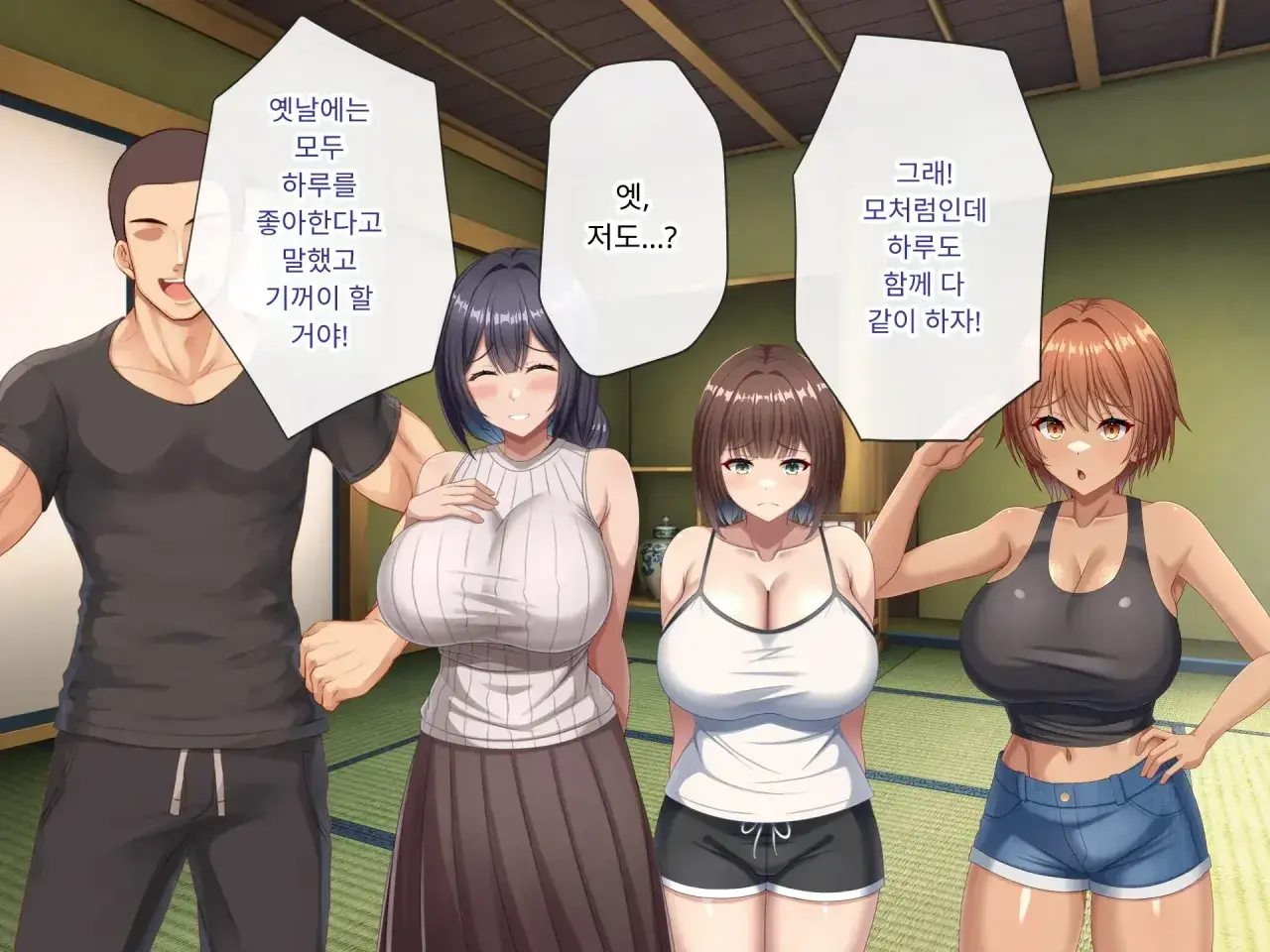 Omoide No Himitsu Kichi Ga Yaribeya Ni Natteta Natsu